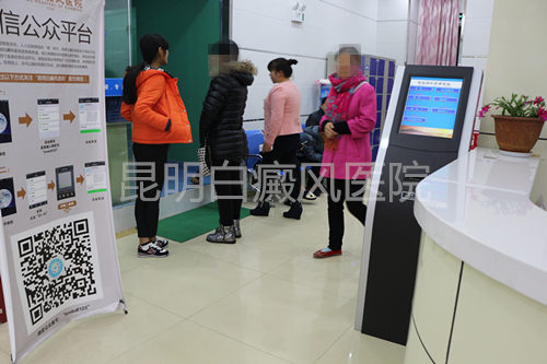 开春防复发医生联合会诊活动现场人气火爆