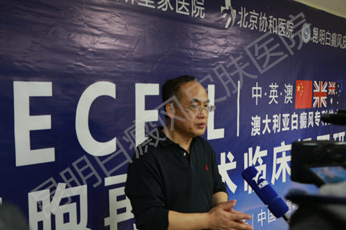 学术碰撞|ReCell大面积再生术研讨会在我院成功举行