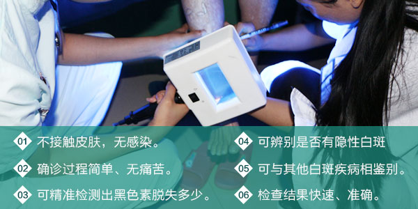 白斑和白癜风有何区别